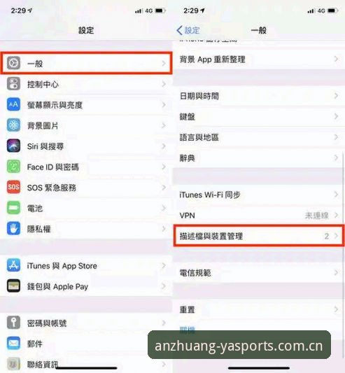 快速访问iOS版与旧版对比：为什么越来越多人选择切换新版登录通道？